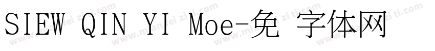 SIEW QIN YI Moe字体转换
